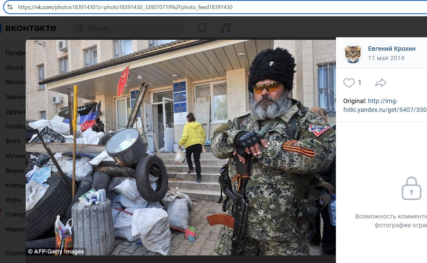 Krokhin_Evgeniy_001__SoR_062__-VK.jpg Krokhin_Evgeniy_001__SoR_062__-VK.jpg